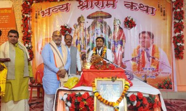 भागवत कथा के माध्यम से समाज में फैली अंधकार और अज्ञानता को दूर किया जा सकता है-विधायक ललित चन्द्राकर