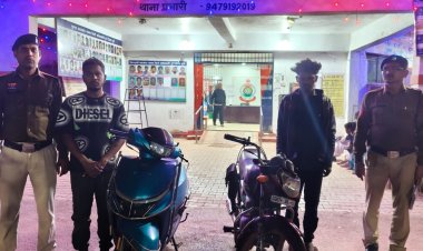 सशक्त एप की मदद से दो वाहन चोर गिरफ्तार, 2 चोरी की दोपहिया बरामद