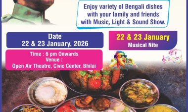 भिलाई बंगाली समाज का फूड फेस्टिवल और सम्मान समारोह आज से
