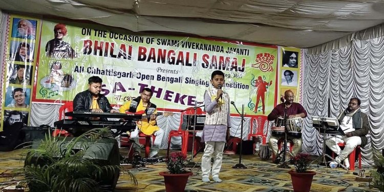 ऑल छत्तीसगढ़ ओपन बंगाली संगीत प्रतियोगिता में उभरी नई प्रतिभाएं, ऑल छत्तीसगढ़ ओपन संगीत प्रतियोगिता का समापन