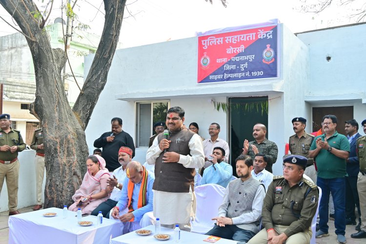 मंत्री गजेन्द्र यादव ने किया बोरसी वार्ड में पुलिस सहायता केंद्र शुभारंभ