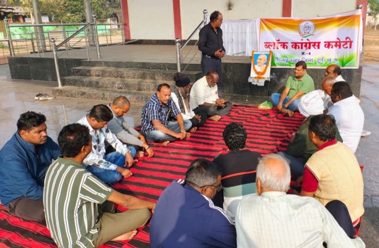 गांधी बलिदान दिवस पर कांग्रेस का सरकार के खिलाफ आक्रामक विरोध, मनरेगा कटौती और धान खरीदी अनियमितताओं पर जताई नाराजगी