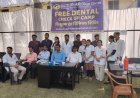 निःशुल्क दंत शिविर में 100 से अधिक पुलिस अधिकारी-कर्मचारियों ने कराया परीक्षण