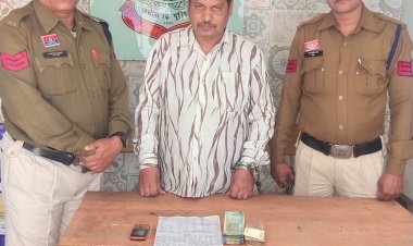 सट्टा लिखते आरोपी गिरफ्तार, ₹10,090 नगद और मोबाइल जब्त