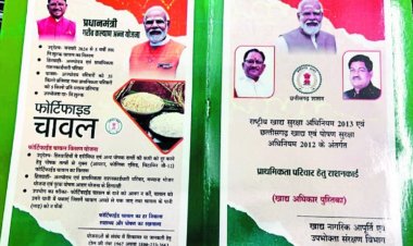 राशनकार्ड धारियों के लिए जरूरी खबर, वन नेशन वन राशनकार्ड के लिए 28 फरवरी तक कराए ई-केवाईसी