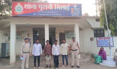 हंगामा करने वाले 4 लोगों पर कार्रवाई