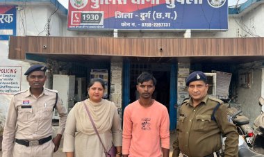 पड़ोसियों से मारपीट मामले में मां-बेटा गिरफ्तार 