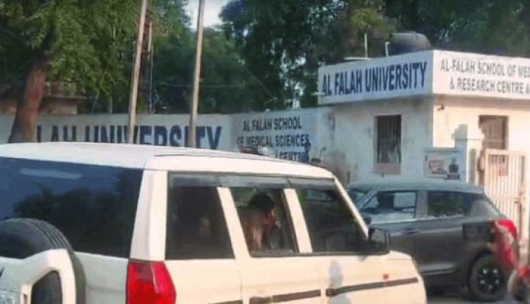 UGC की शिकायत पर कार्रवाई: अल फलाह यूनिवर्सिटी के चेयरमैन जावद अहमद सिद्दीकी गिरफ्तार, 4 दिन की पुलिस रिमांड