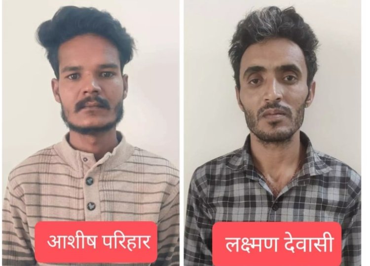 ऑनलाइन वर्क-फ्रॉम-होम के नाम पर 58 लाख की ठगी: राजस्थान से दो और आरोपी गिरफ्तार