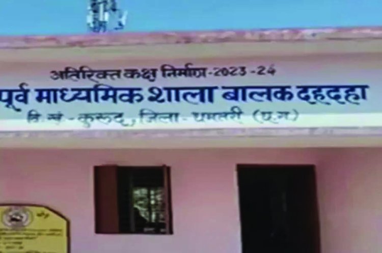 स्कूल में 35 बच्चों ने काटी कलाई, जांच की मांग तेज