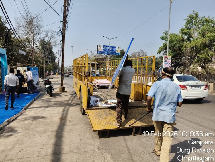 कलेक्टर की नजर पड़ी तो तुरंत कार्रवाई, जेआरडी स्कूल के पास मारुति सुजुकी का टेंट जब्त