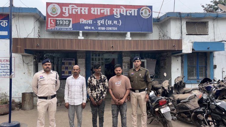 सुपेला मछली मार्केट में अवैध जुआ संचालन पर कार्रवाई, नगदी और मोबाइल जब्त, 3 गिरफ्तार