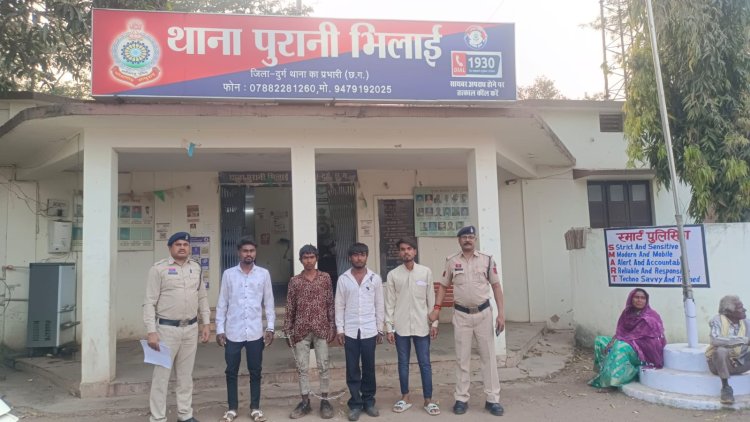 हंगामा करने वाले 4 लोगों पर कार्रवाई