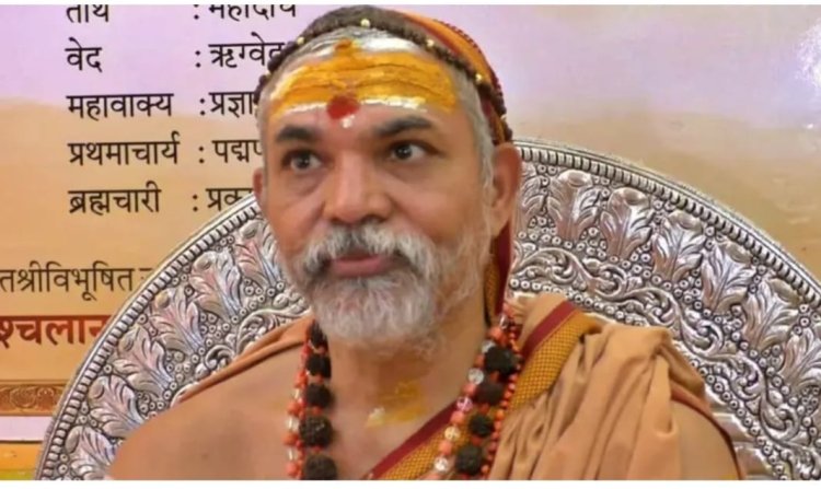 प्रयागराज में शंकराचार्य स्वामी अविमुक्तेश्वरानंद पर पॉक्सो एक्ट के तहत एफआईआर, यौन शोषण के आरोप से मचा हड़कंप