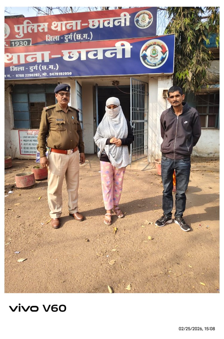 रेलवे में नौकरी का झांसा, 7 लाख की ठगी, दुर्ग पुलिस ने रीवां से दबोचे दो आरोपी