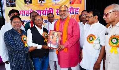 गाडगे बाबा की 150वीं जयंती पर विधायक ललित चंद्राकर बोले - स्वच्छता और शिक्षा ही असली बदलाव की राह