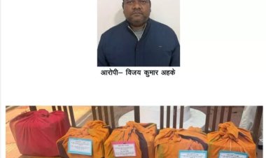 SBI के मुख्य शाखा प्रबंधक पर 2.78 करोड़ गबन का आरोप, EOW-ACB ने 1290 पेज का चालान पेश किया