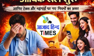 1 अप्रैल से क्या बदलेगा आपकी जेब का गणित? राहत या महंगाई का झटका!  सैलरी बढ़ेगी या खर्च? जानिए पूरा सच