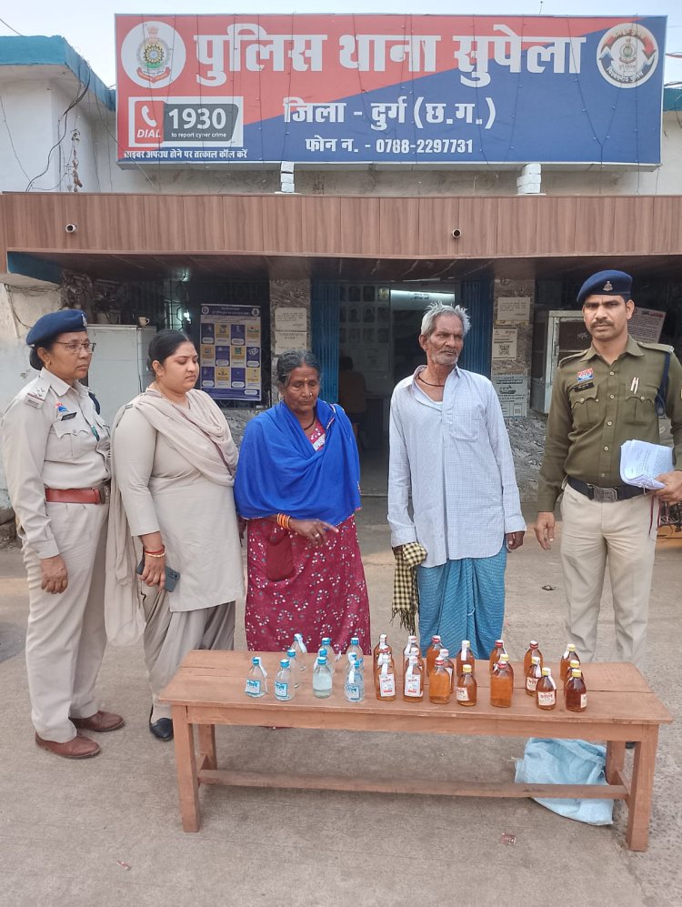 अवैध शराब समेत बुजुर्ग दंपत्ति गिरफ्तार