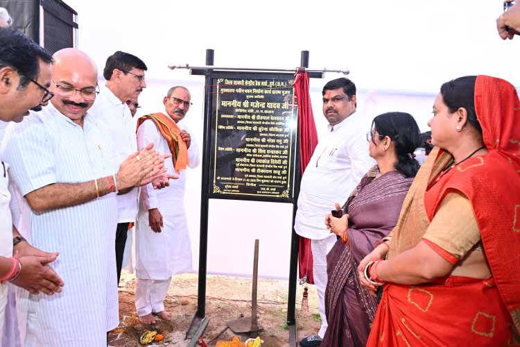 जिला सहकारी बैंक को मिलेगा नया भवन, मंत्री गजेन्द्र यादव ने किया भूमिपूजन
