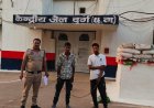 आगजनी का खुलासा: CCTV से पहचान, आरोपी चंद घंटों में गिरफ्तार