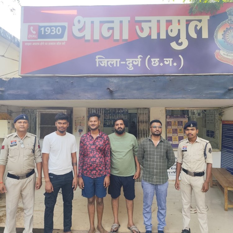 भिलाई में ऑनलाइन सट्टा गिरोह पर बड़ा एक्शन, 4 और आरोपी गिरफ्तार