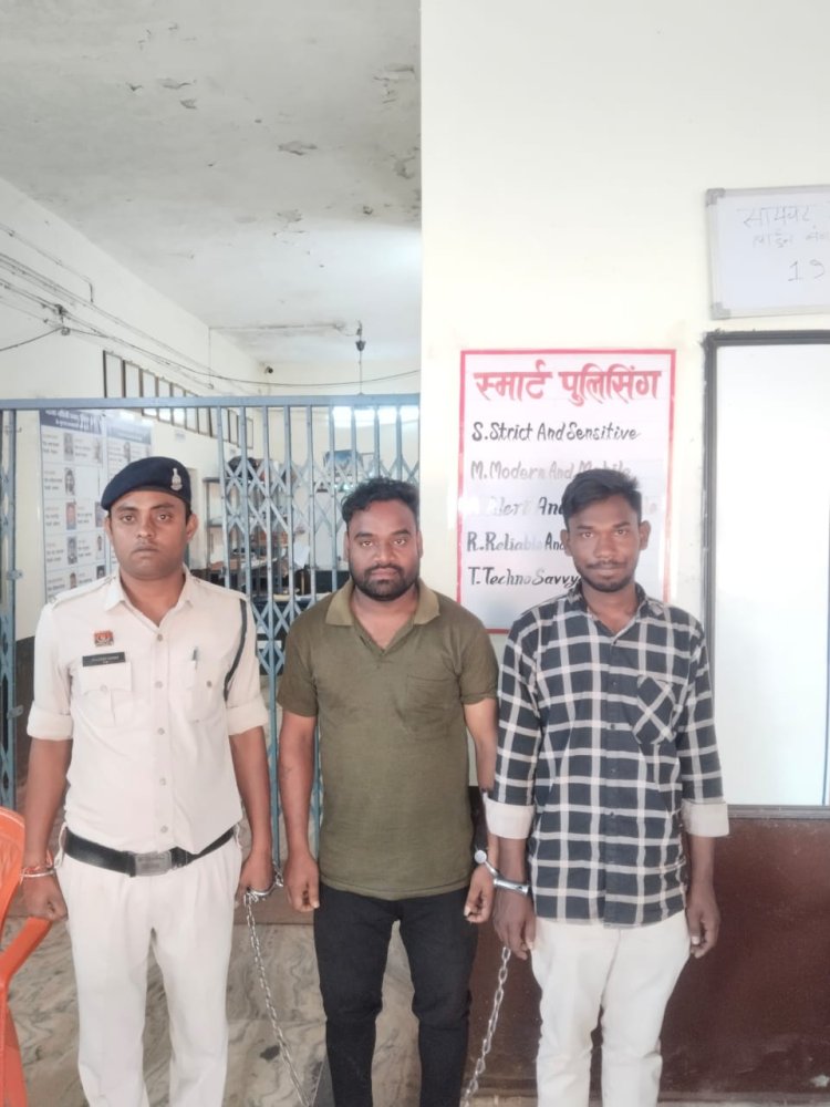 नहर किनारे चल रहा था अवैध शराब का धंधा, पुलिस ने 2 कोचियों को दबोचा