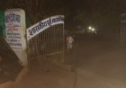 पोटिया कला के शासकीय स्कूल में लगी आग