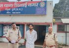 केयर टेकर ने मालिक के मोबाइल से उड़ाए 1.67 लाख, यूपीआई ट्रांजेक्शन कर खाते में डाली रकम
