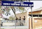 7 साल बाद भी अधूरा रहा पीएम आवास प्रोजेक्ट, निगम ने ठेकेदार का अनुबंध किया खत्म