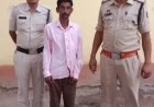 गौवंश के साथ अप्राकृतिक कृत्य का आरोप, पुलिस ने आरोपी को किया गिरफ्तार