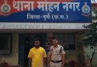 मोबाइल से चला रहा था ऑनलाइन सट्टा, दुर्ग पुलिस ने दबोचा