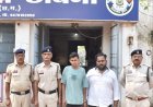 लोन दिलाने के नाम पर साइबर फ्रॉड का खेल, भिलाई में 2 आरोपी गिरफ्तार