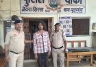 खाना नहीं बनाने पर बेटे ने मां की ले ली जान, दुर्ग में दिल दहला देने वाली वारदात