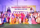 रवीन्द्र जयंती समारोह की सांस्कृतिक छटा, “श्यामा” की प्रस्तुति ने बांधा समां