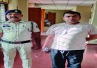 शादी का झांसा देकर दुष्कर्म का आरोप, आरक्षक गिरफ्तार