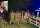 सूर्या चौहान हत्याकांड का मुख्य आरोपी पुलिस मुठभेड़ में ढेर, बकरीद वाले दिन कुर्बानी दिखाने के बहाने चाकू घोपकर हत्या