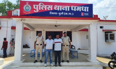 ऑनलाइन सट्टा मामले में 2 फरार आरोपी गिरफ्तार, पुलिस दबाव में किया सरेंडर