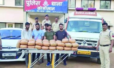 एंबुलेंस में गांजा तस्करी का भंडाफोड़, 77 किलो गांजा के साथ महाराष्ट्र के 5 तस्कर गिरफ्तार