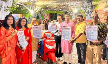बांग्ला पंचांग 1433 का भव्य विमोचन, रवींद्रनाथ टैगोर जयंती पर हुआ आयोजन