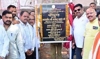 पुलगांव और उरला हाईस्कूल में अतिरिक्त कक्ष व हॉल निर्माण का भूमिपूजन, शिक्षा मंत्री गजेन्द्र यादव हुए शामिल