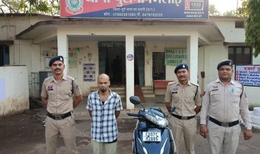 शादी समारोह में गया युवक, लौटकर देखा तो गायब थी एक्टिवा, एक महीने बाद चोर गिरफ्तार