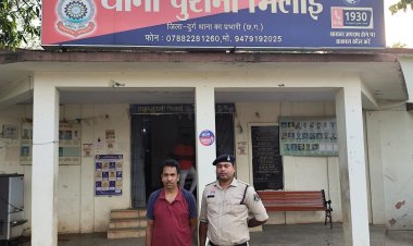 बीएसपी से 90 लाख का लौह स्क्रैप चोरी मामला: क्रेन ऑपरेटर गिरफ्तार, अब तक 5 आरोपी जेल भेजे गए