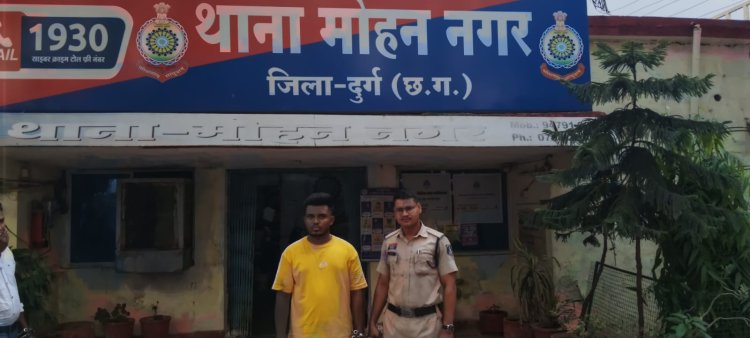 मोबाइल से चला रहा था ऑनलाइन सट्टा, दुर्ग पुलिस ने दबोचा