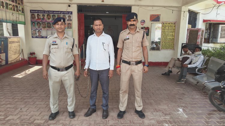 बिटकॉइन में मुनाफे का लालच देकर 7.50 लाख की ठगी, आरोपी गिरफ्तार