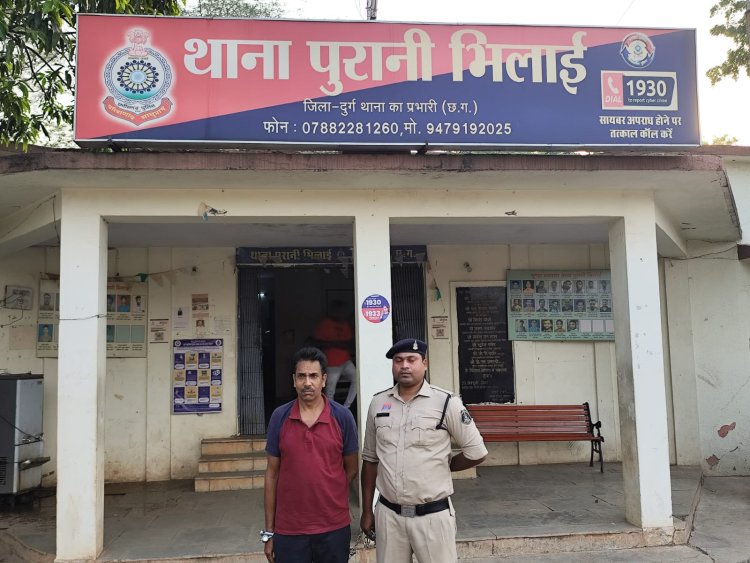 बीएसपी से 90 लाख का लौह स्क्रैप चोरी मामला: क्रेन ऑपरेटर गिरफ्तार, अब तक 5 आरोपी जेल भेजे गए