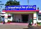 26 लाख के ऋण वाले मकान का ताला तोड़कर कब्जा, बैंक की शिकायत पर मामला दर्ज