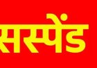 अस्पताल में इलाज के दौरान आरोपी फरार, 4 पुलिसकर्मी निलंबित