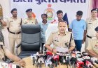 मछली व्यापारी की हत्या का खुलासा, मजदूरी विवाद में साथियों ने रची थी साजिश