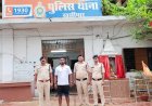 खुर्सीपार में 1.79 किलो गांजा के साथ तस्कर गिरफ्तार, 1.10 लाख की सामग्री जब्त
